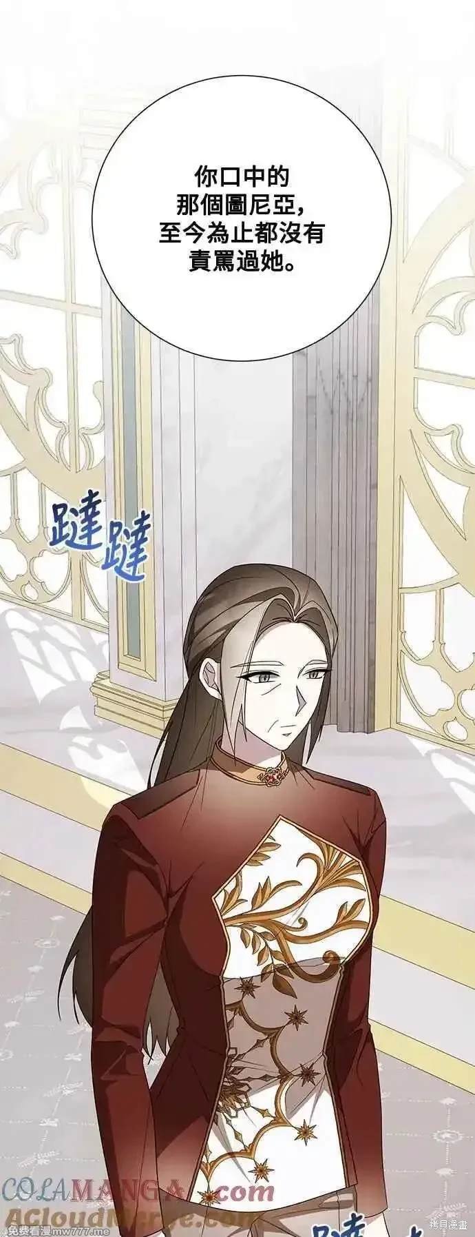 外传6