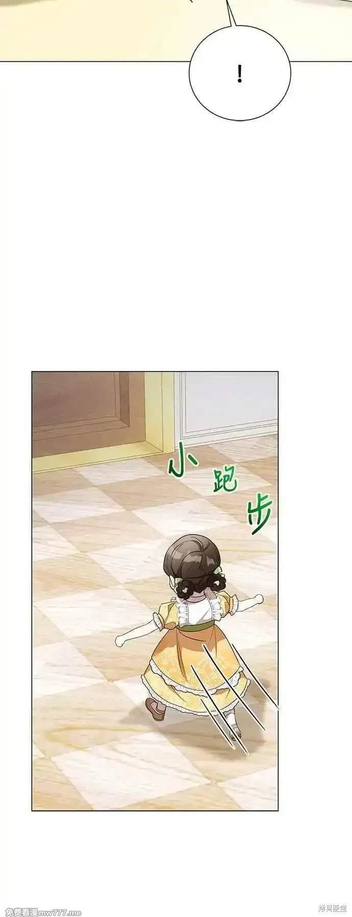 外传6