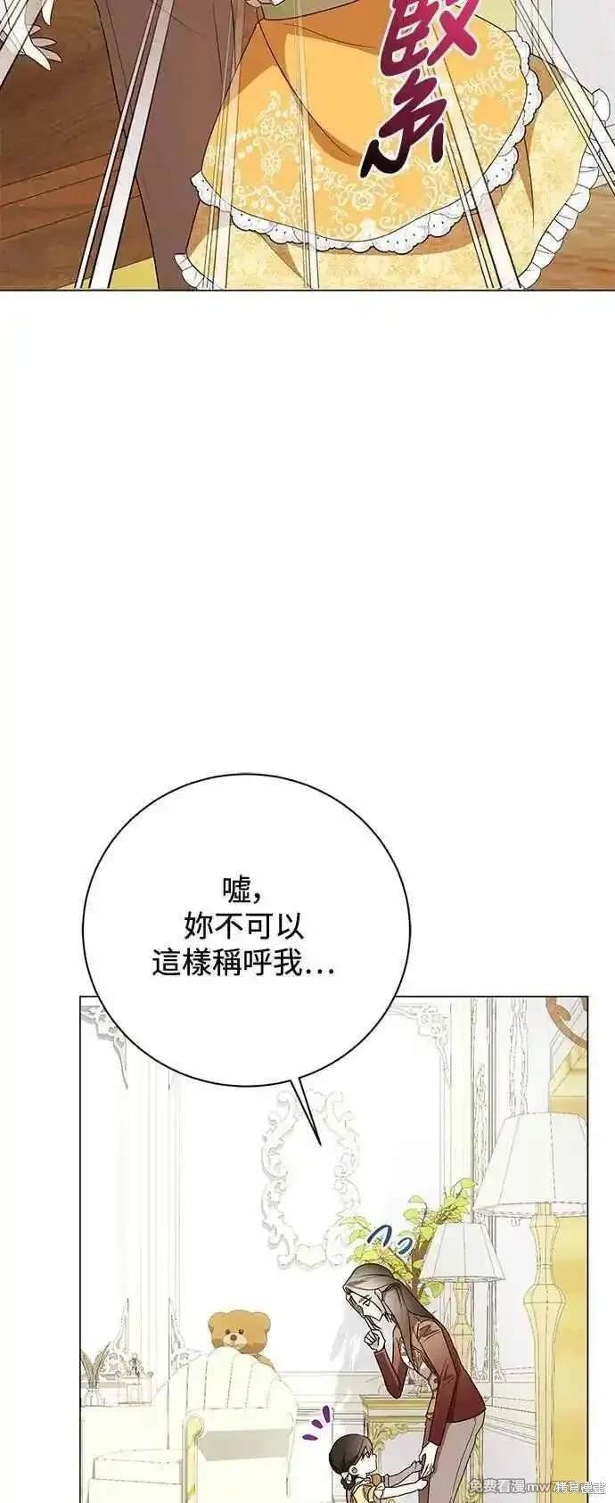 外传6