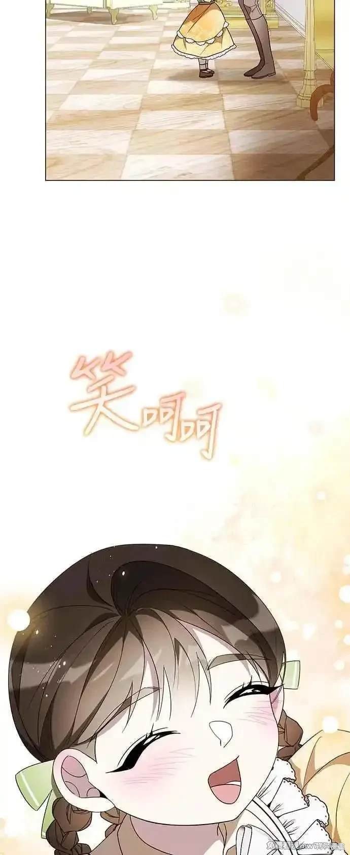 外传6