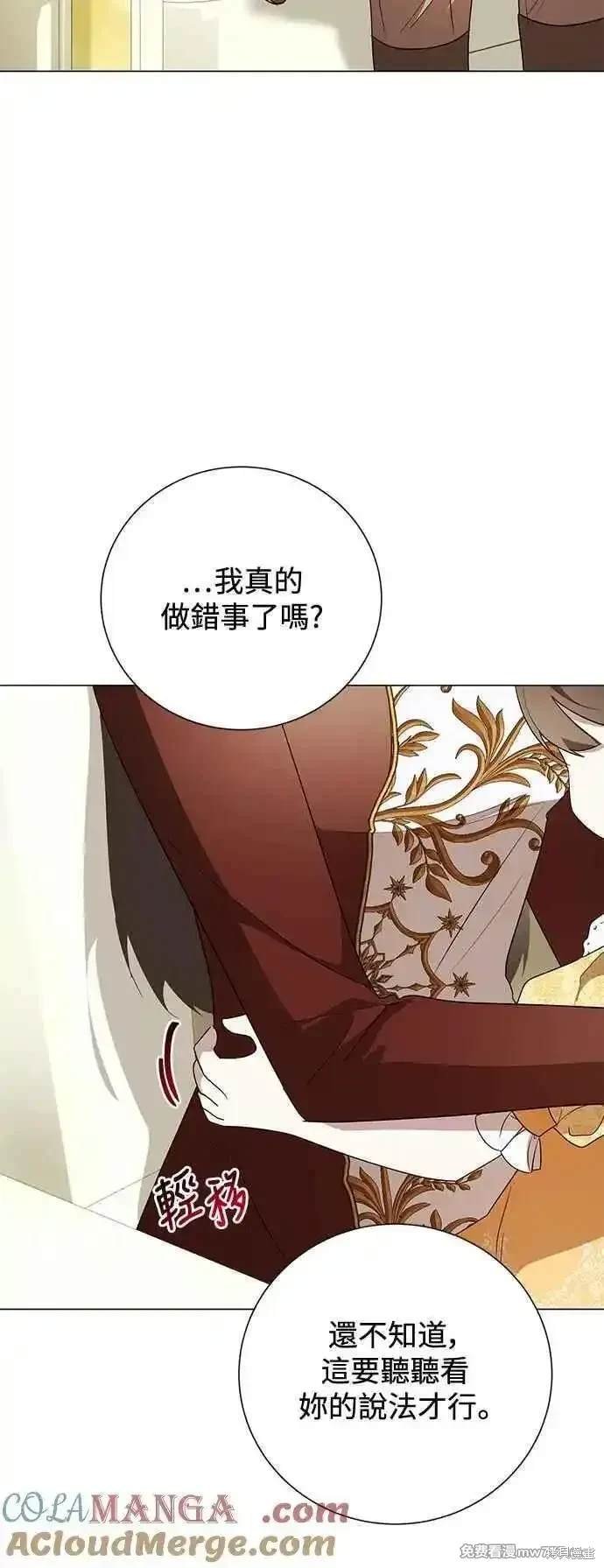 外传6