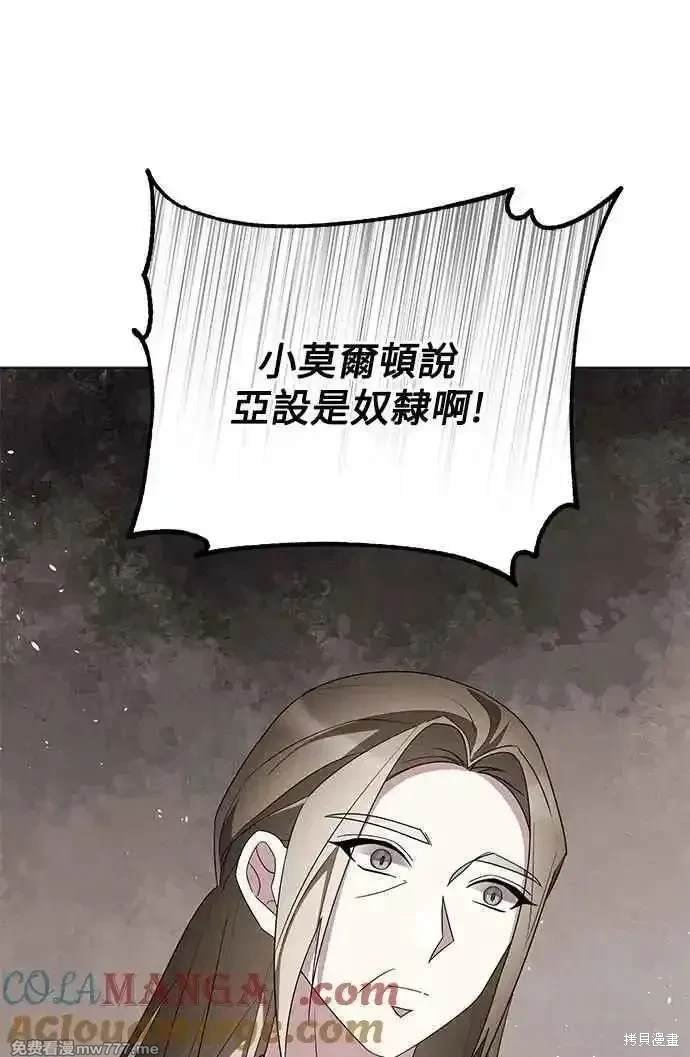 外传6