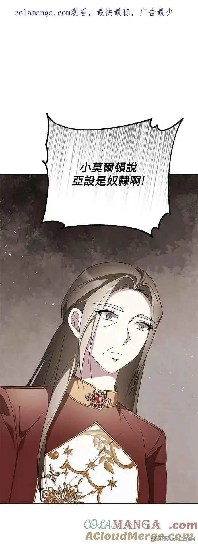 外传7