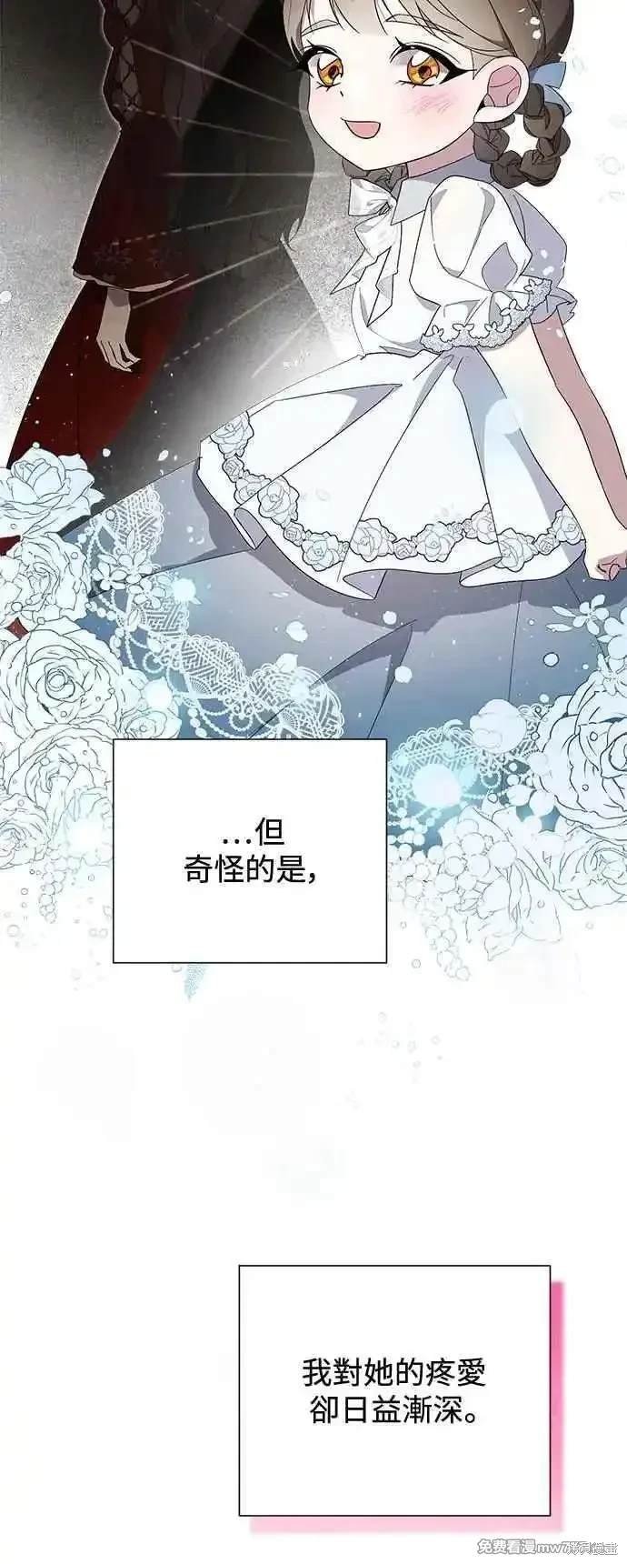 外传7