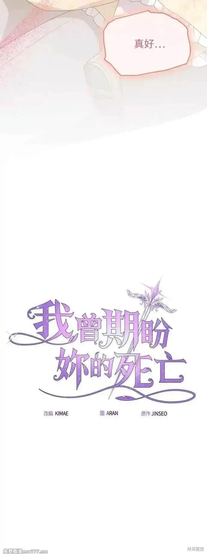 外传7