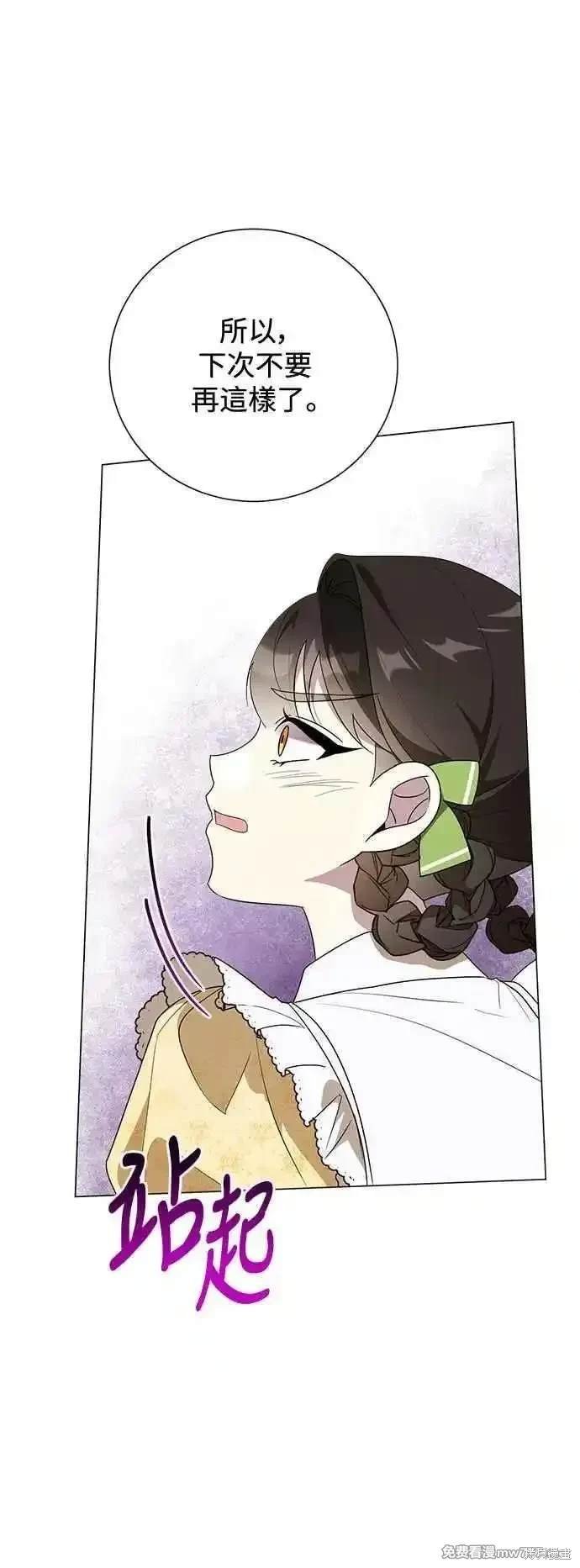 外传7