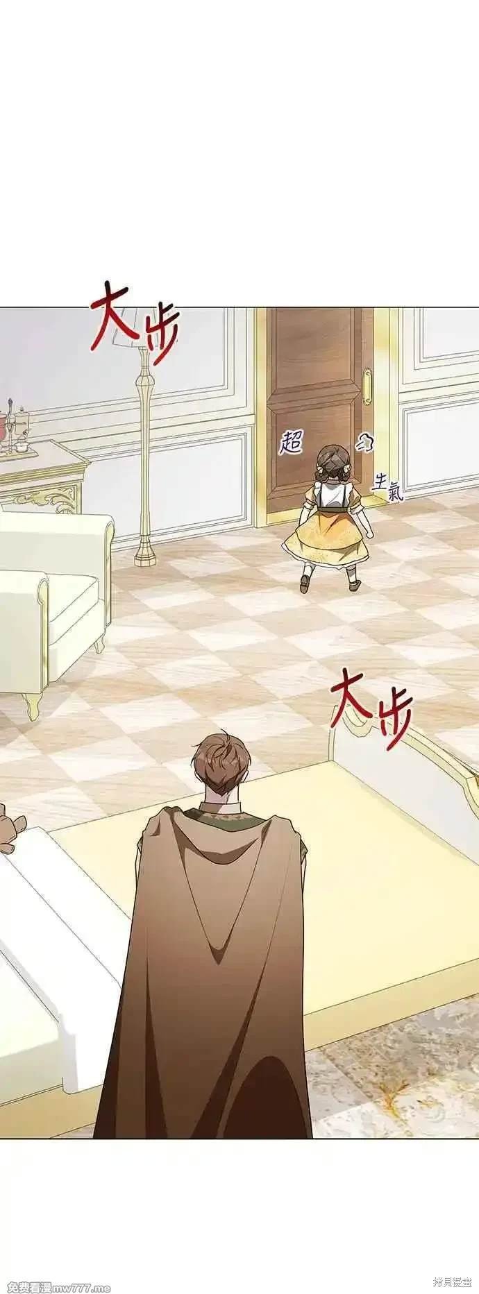 外传7