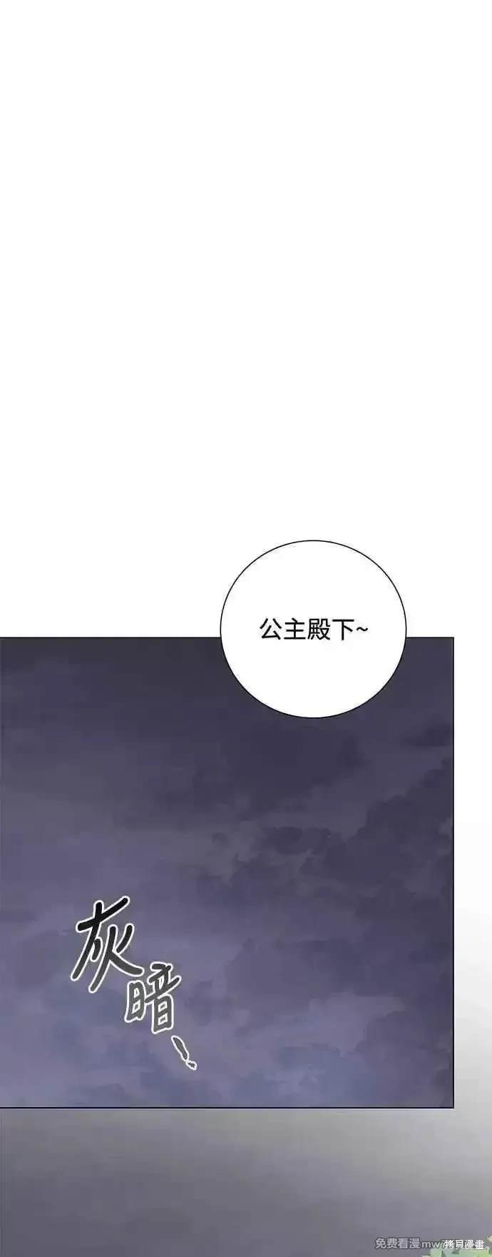 外传7