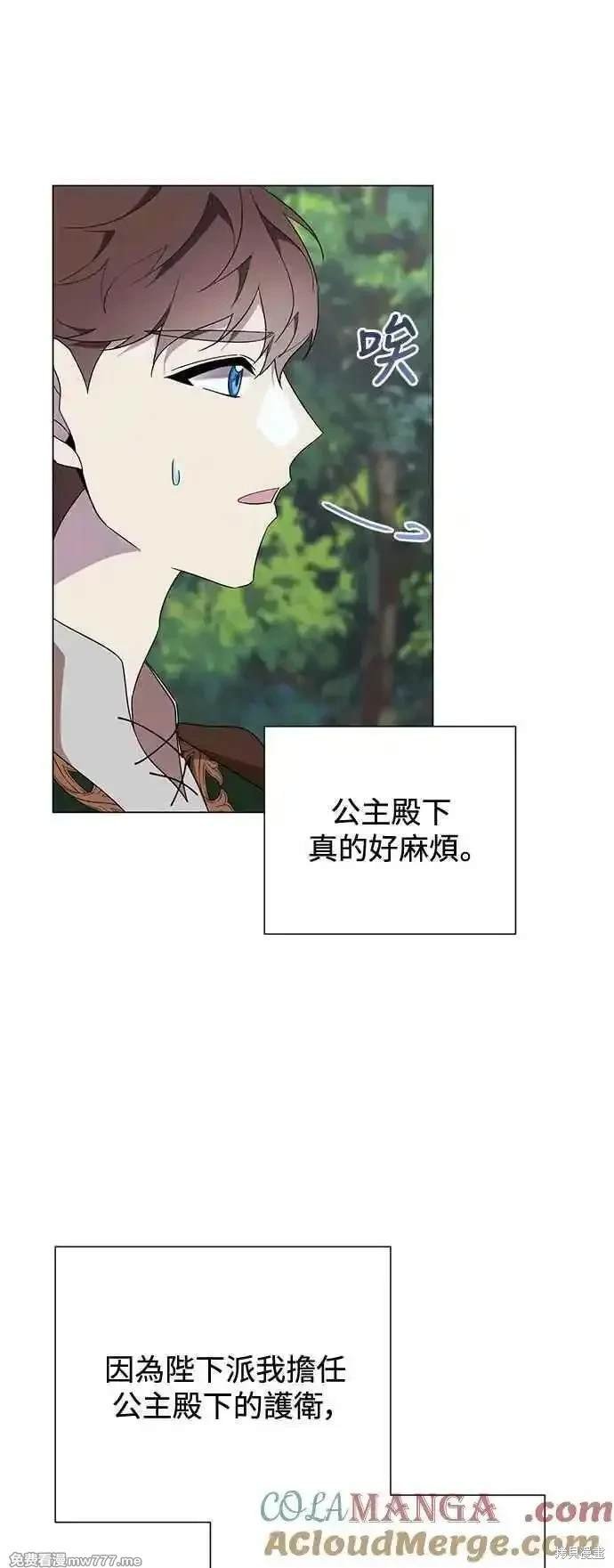 外传7