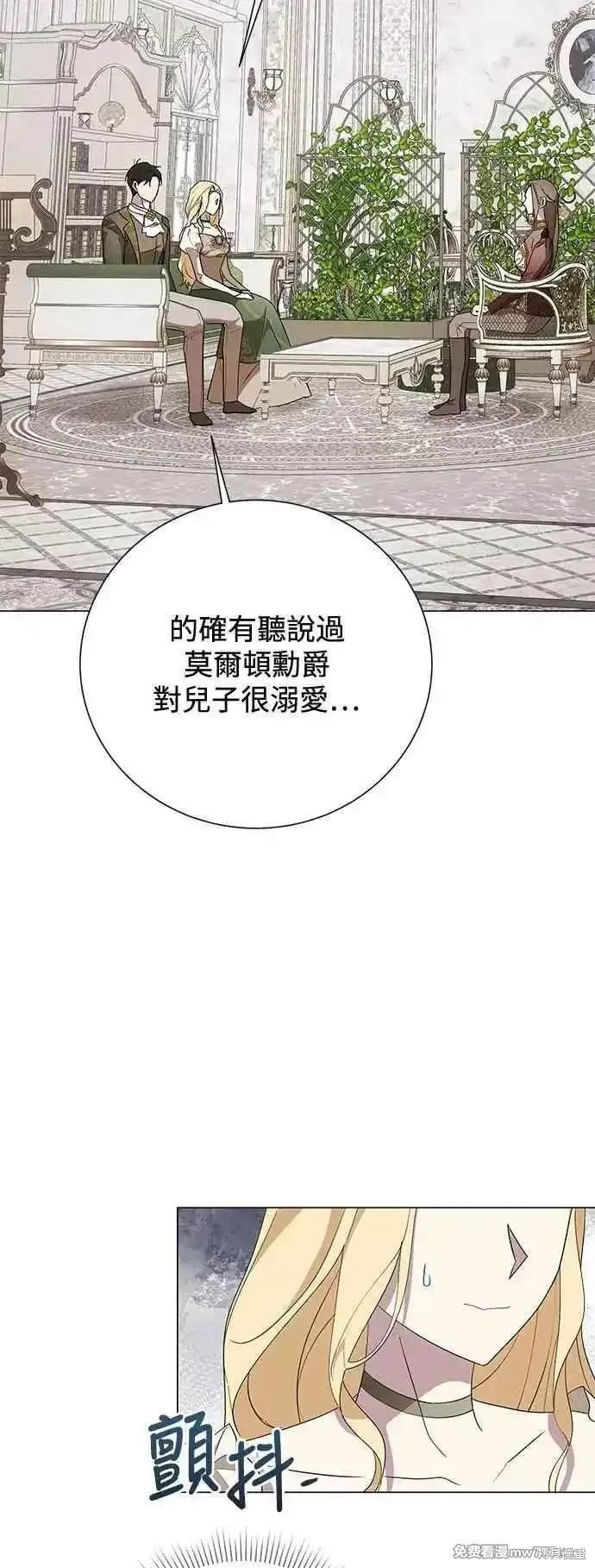 外传7