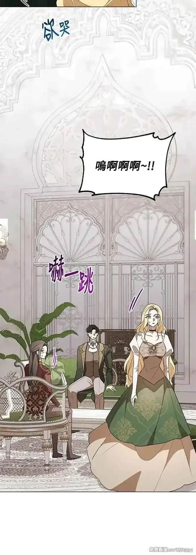 外传7