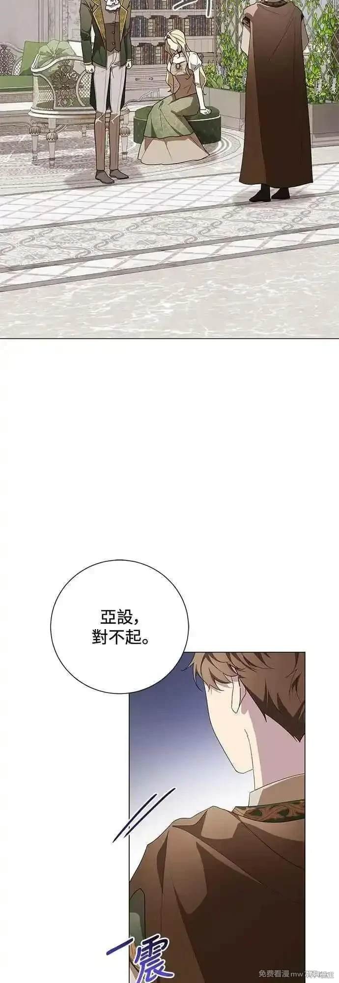 外传8