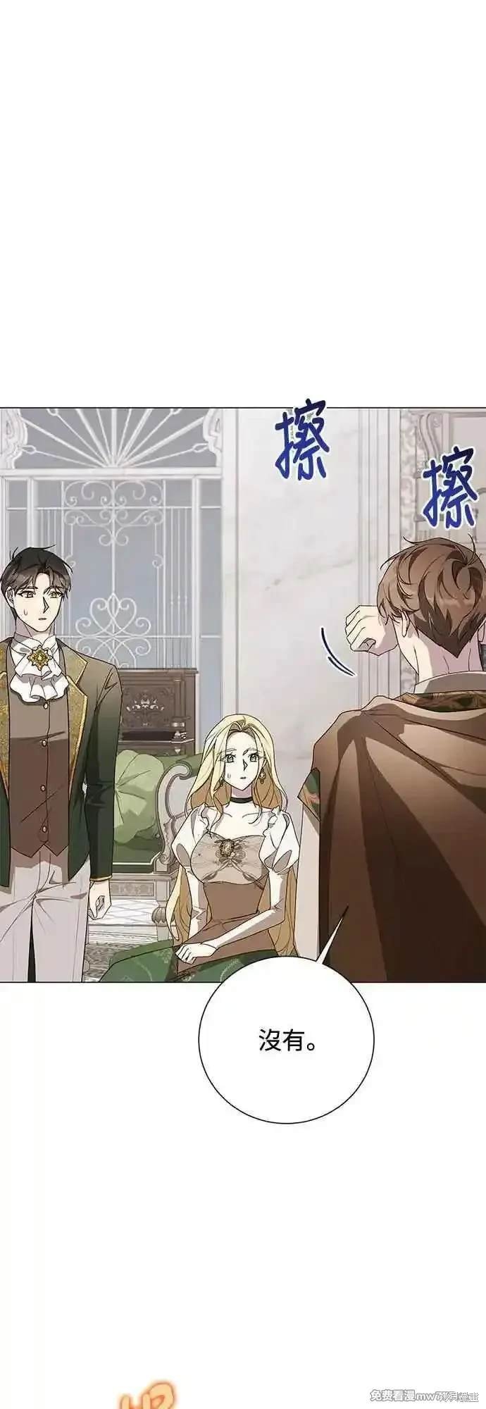 外传8