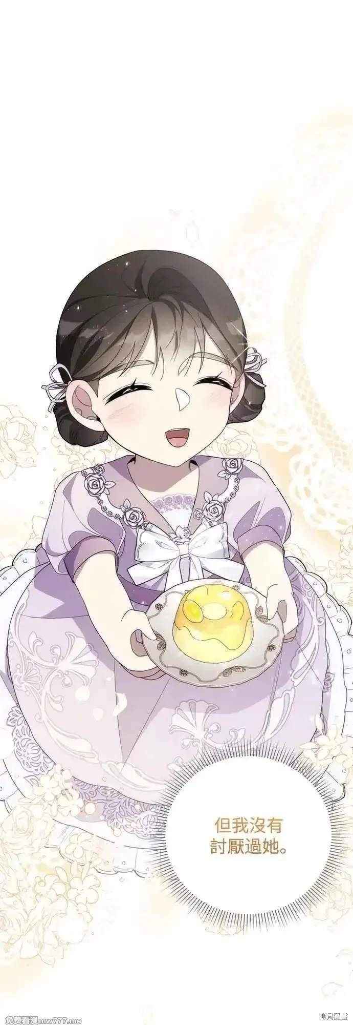 外传8