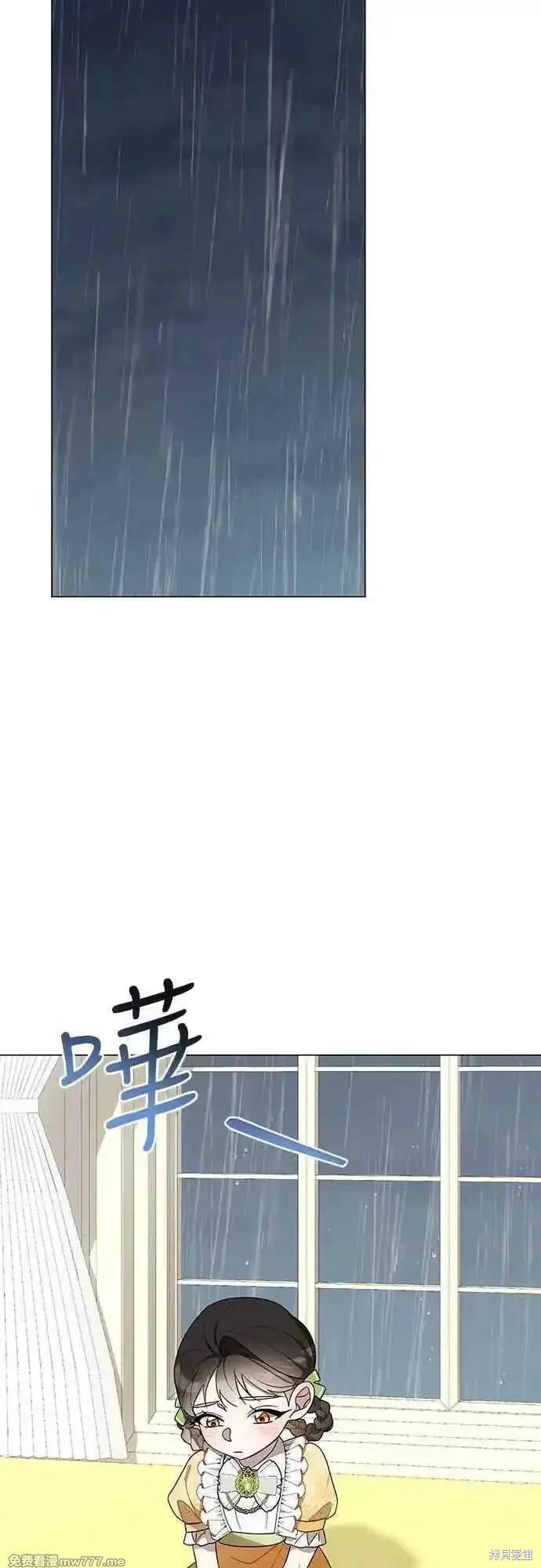 外传8