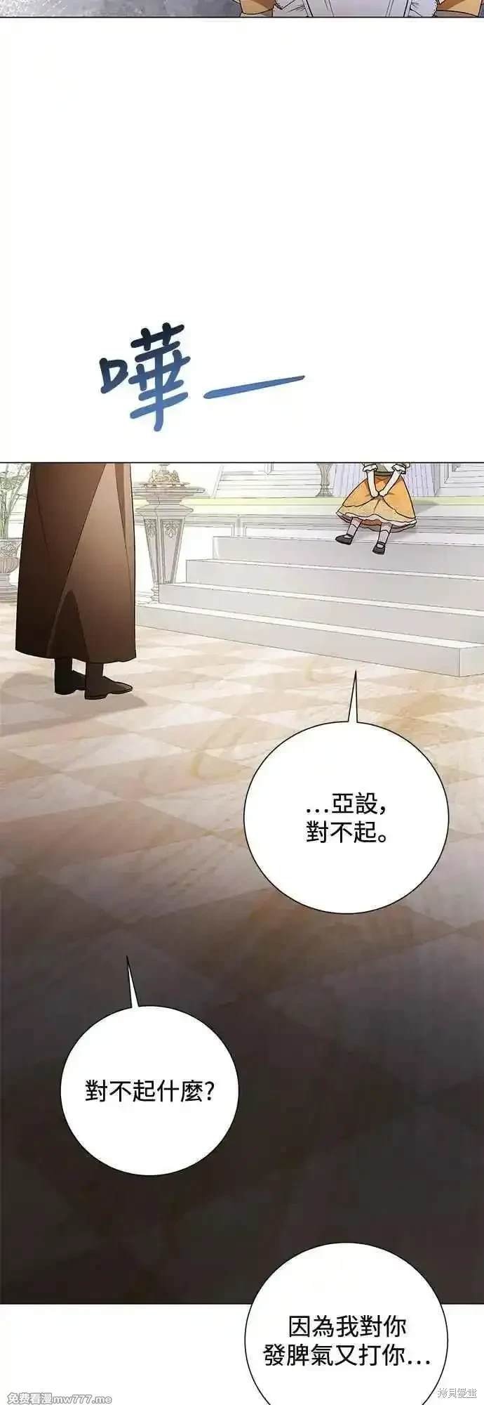 外传8