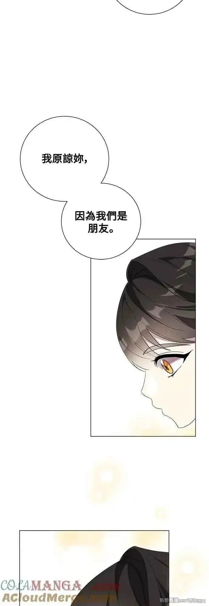 外传8