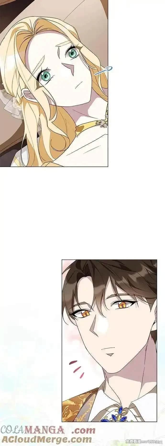 外传8