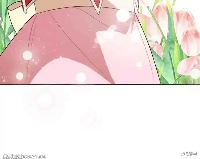 外传8