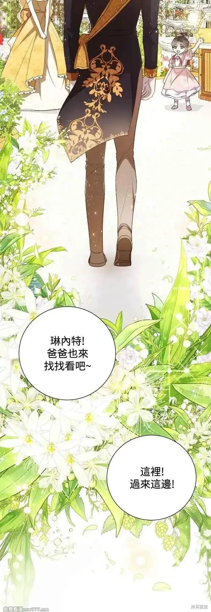 外传8