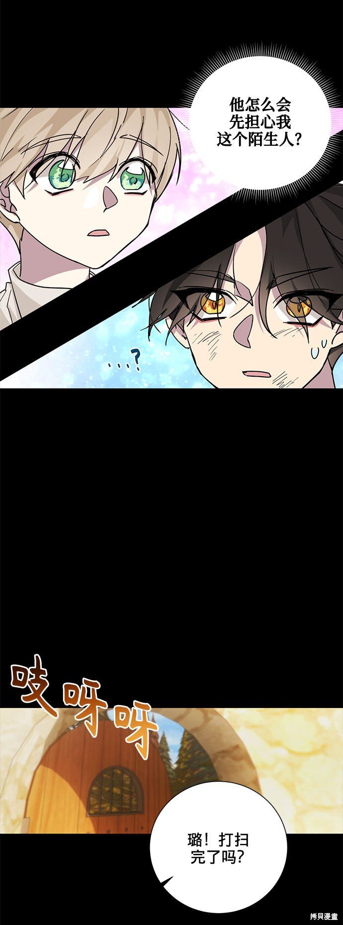 第15话