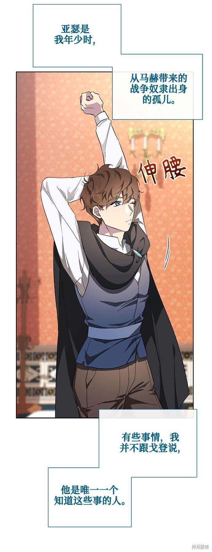 第31话