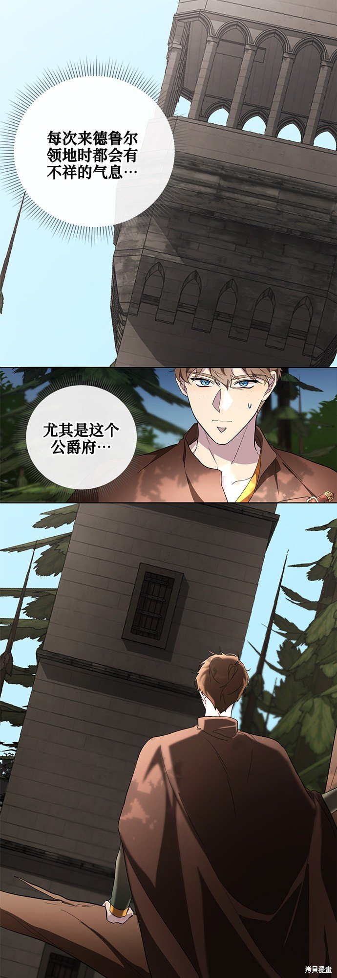 第36话