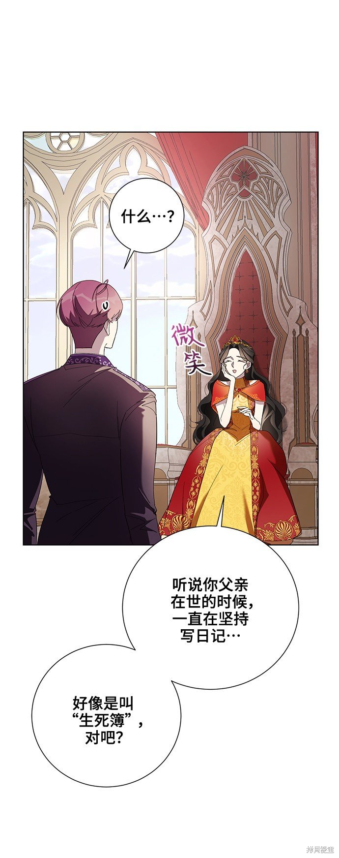 第39话