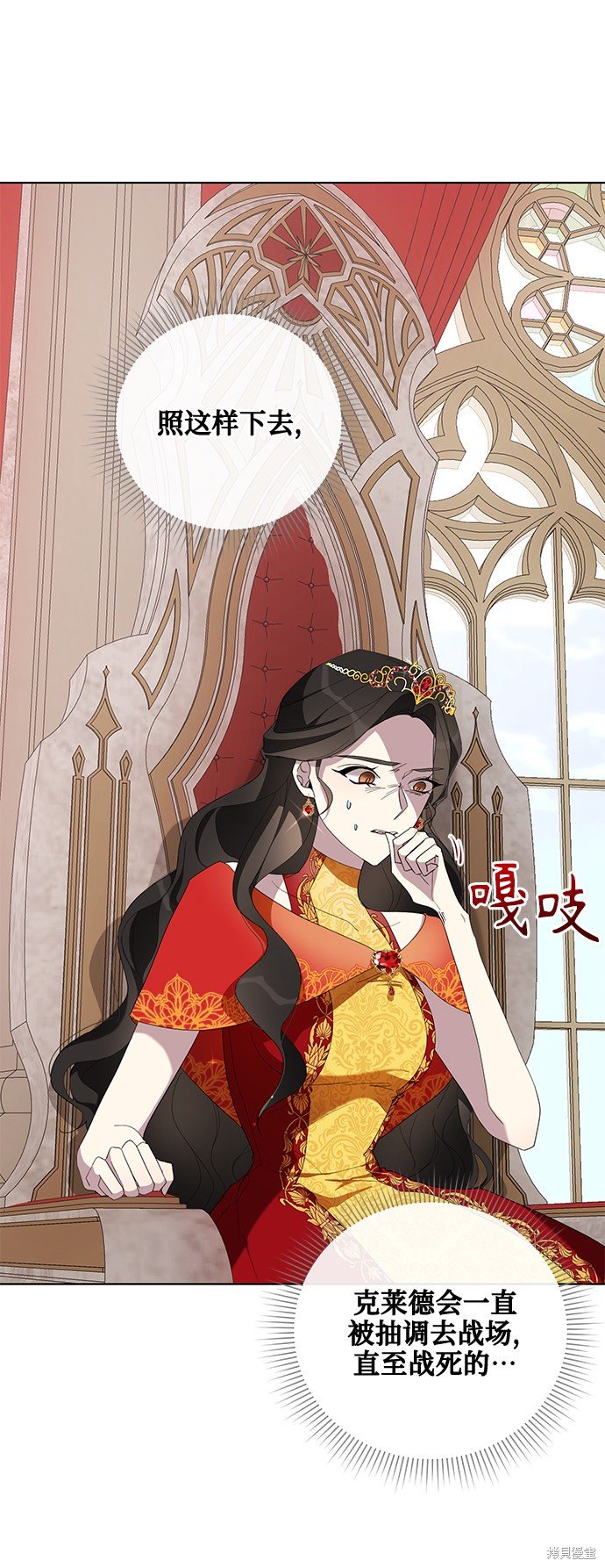 第39话