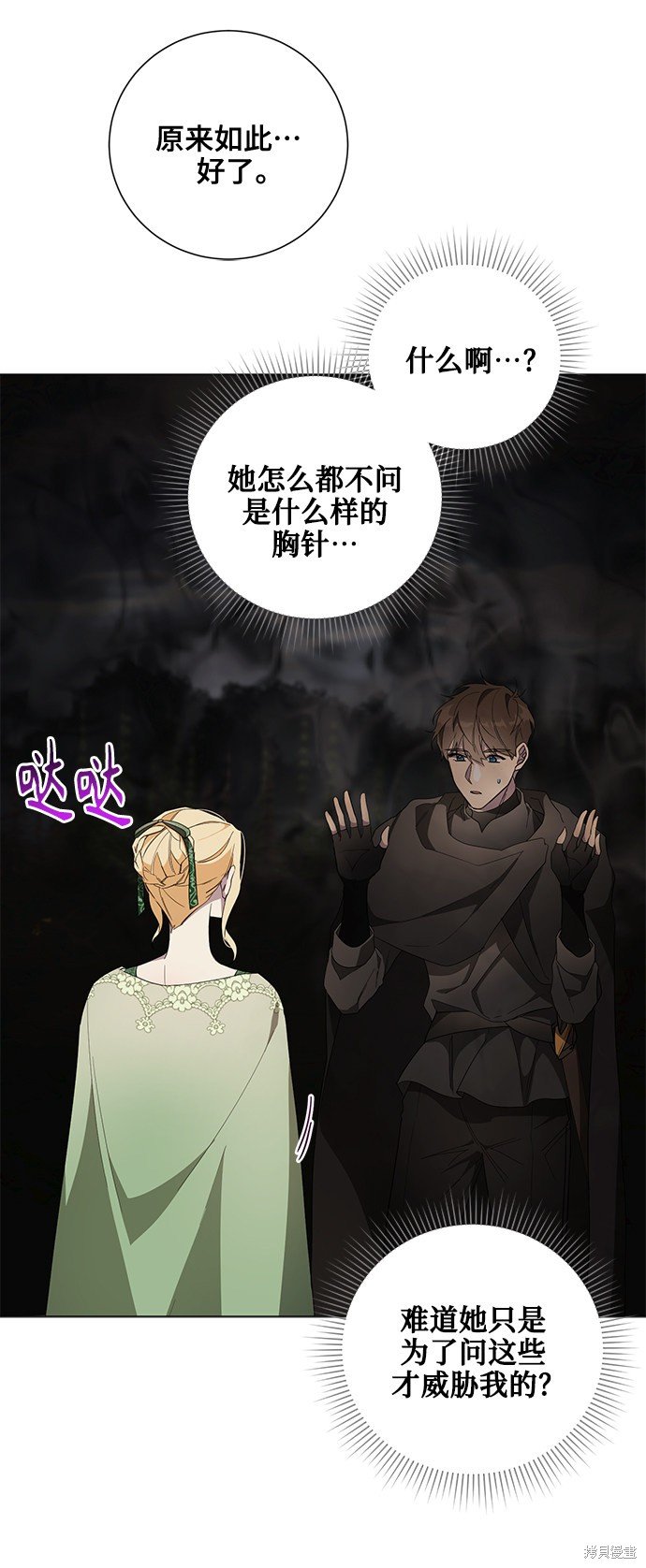 第40话