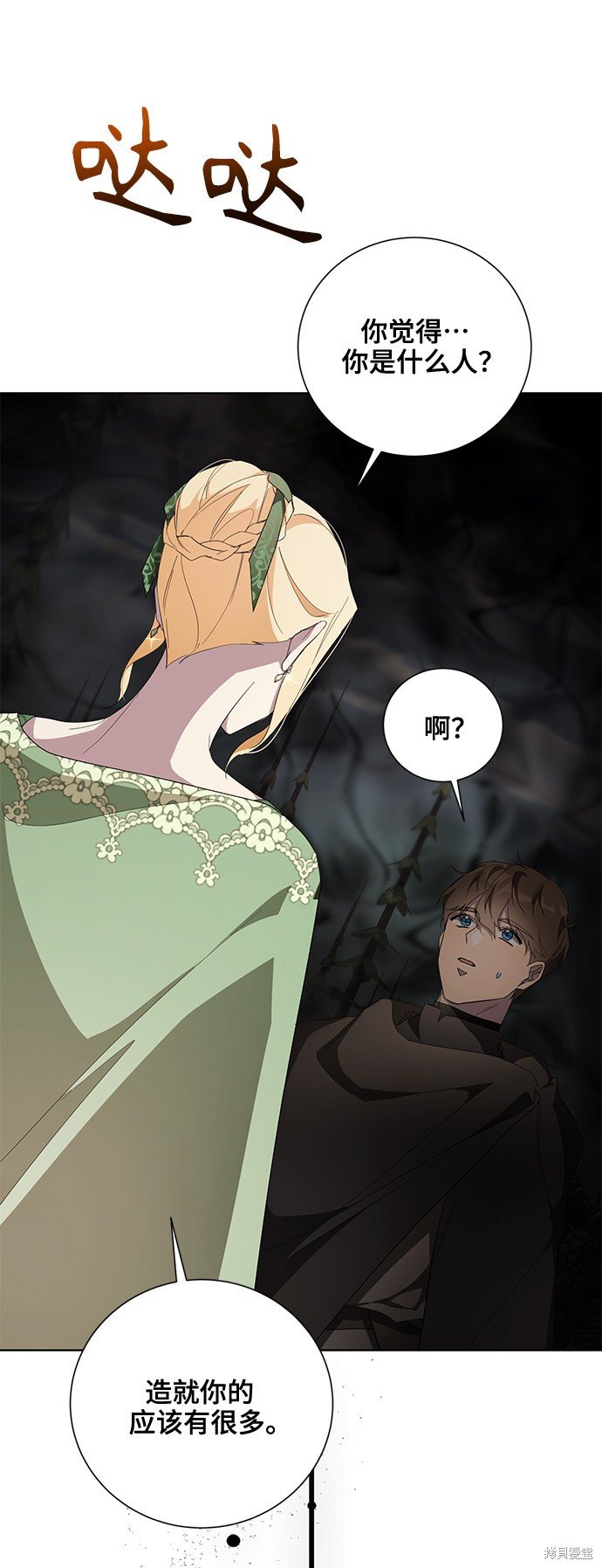 第40话