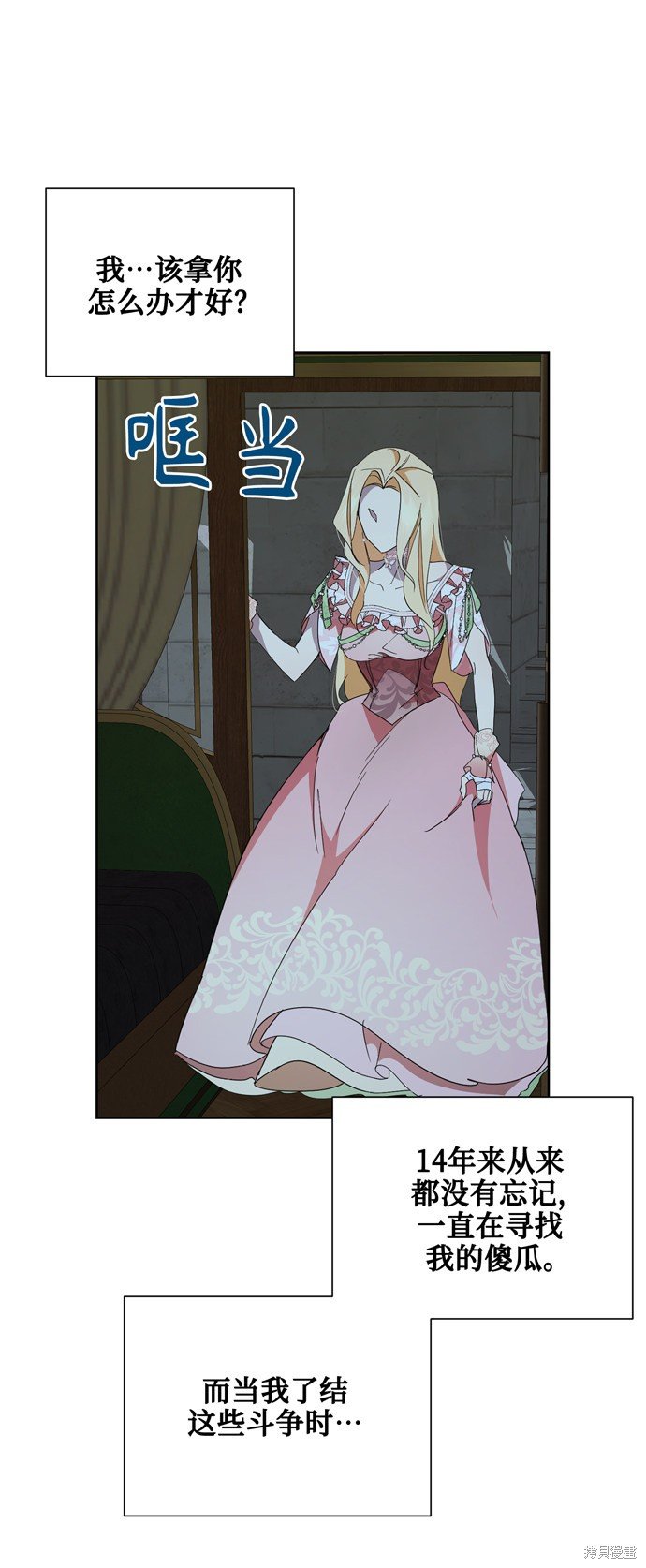 第41话