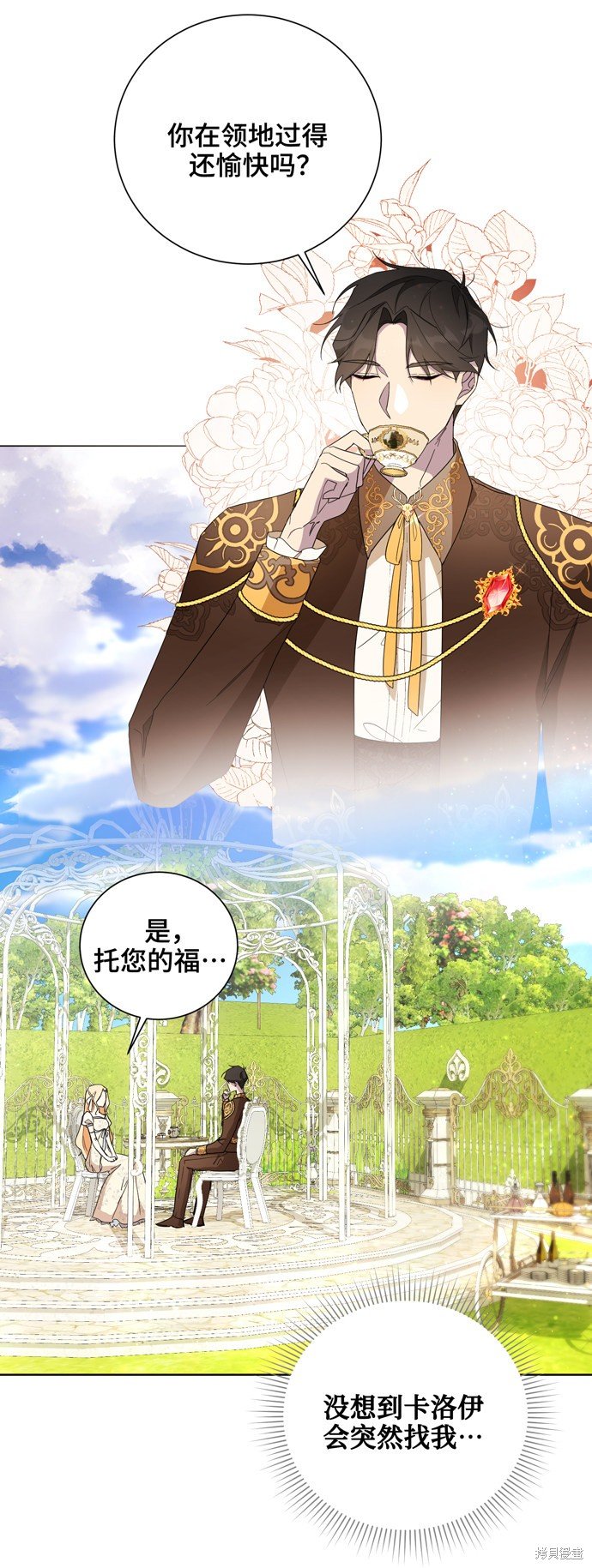 第43话