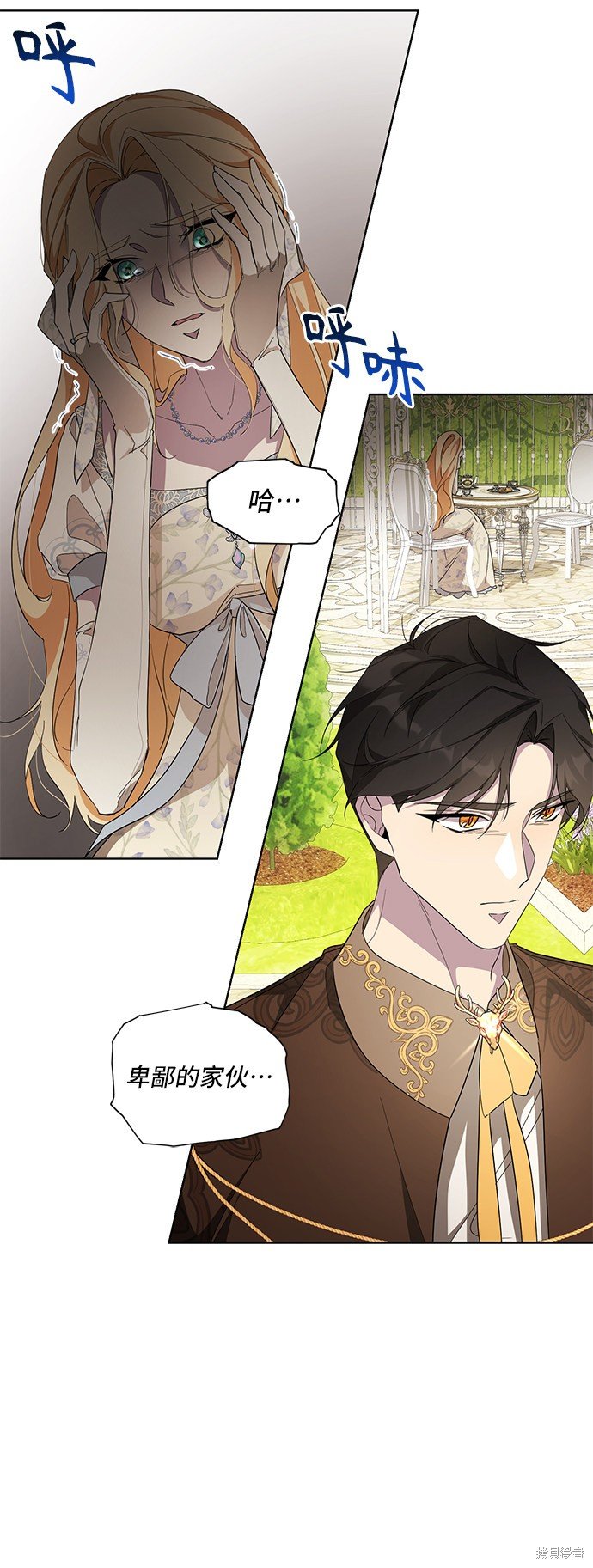 第44话