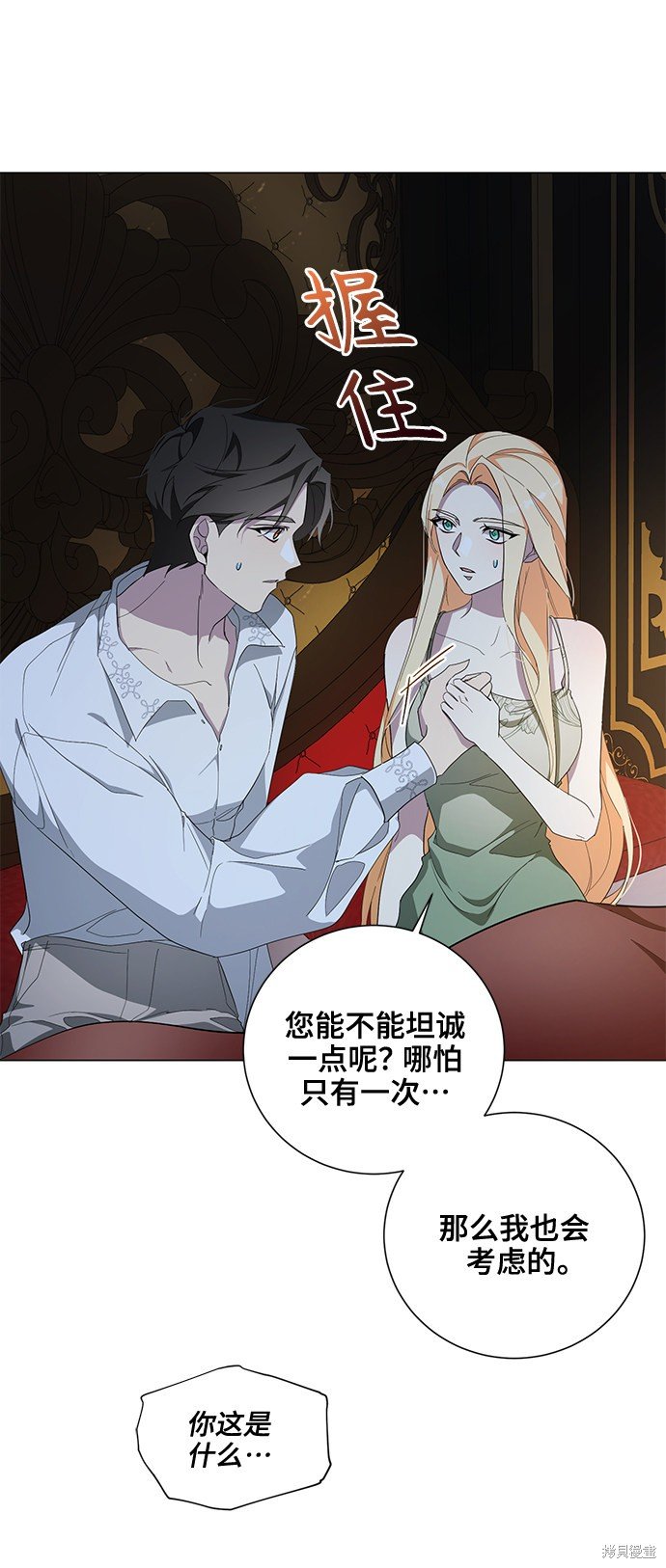 第47话