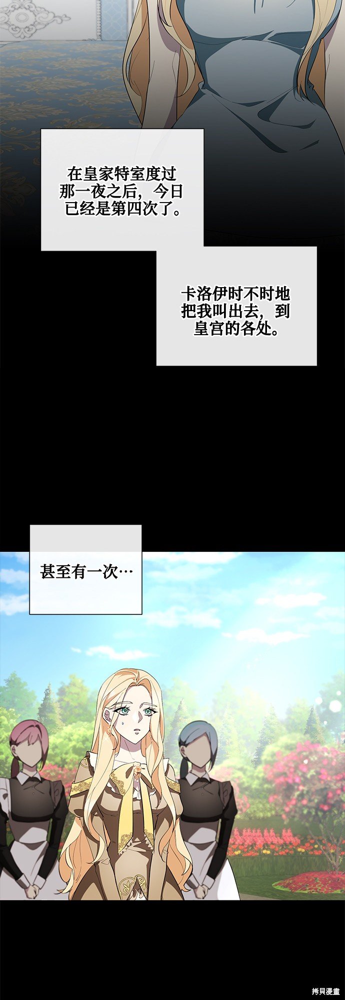 第49话