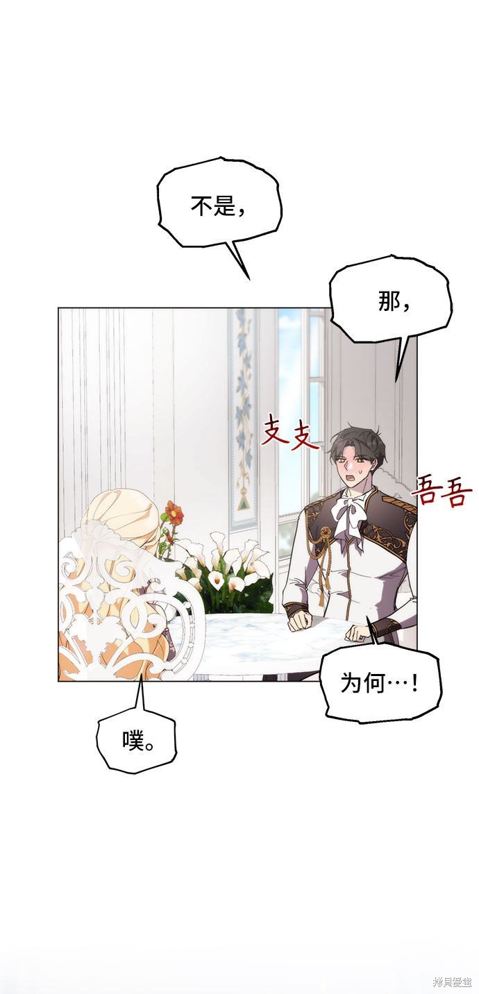 第53话