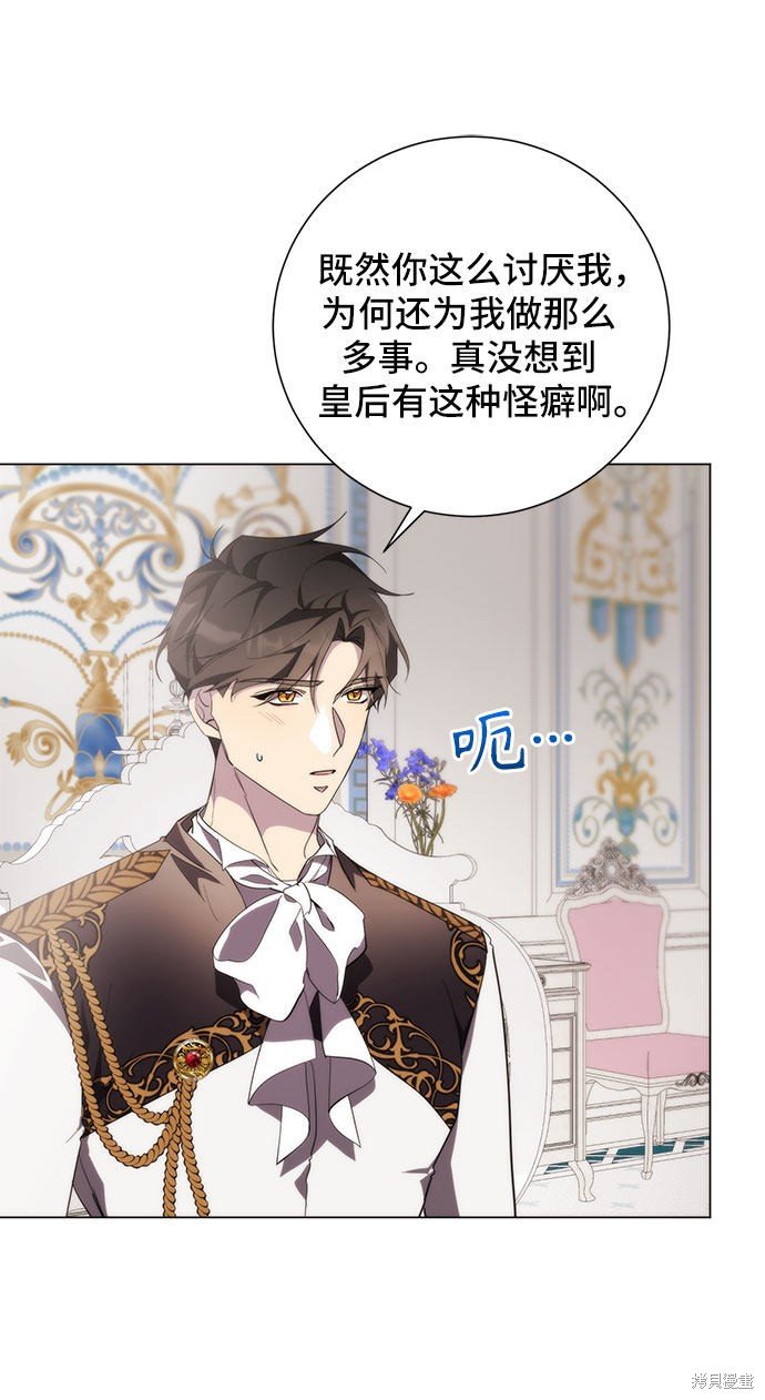 第53话