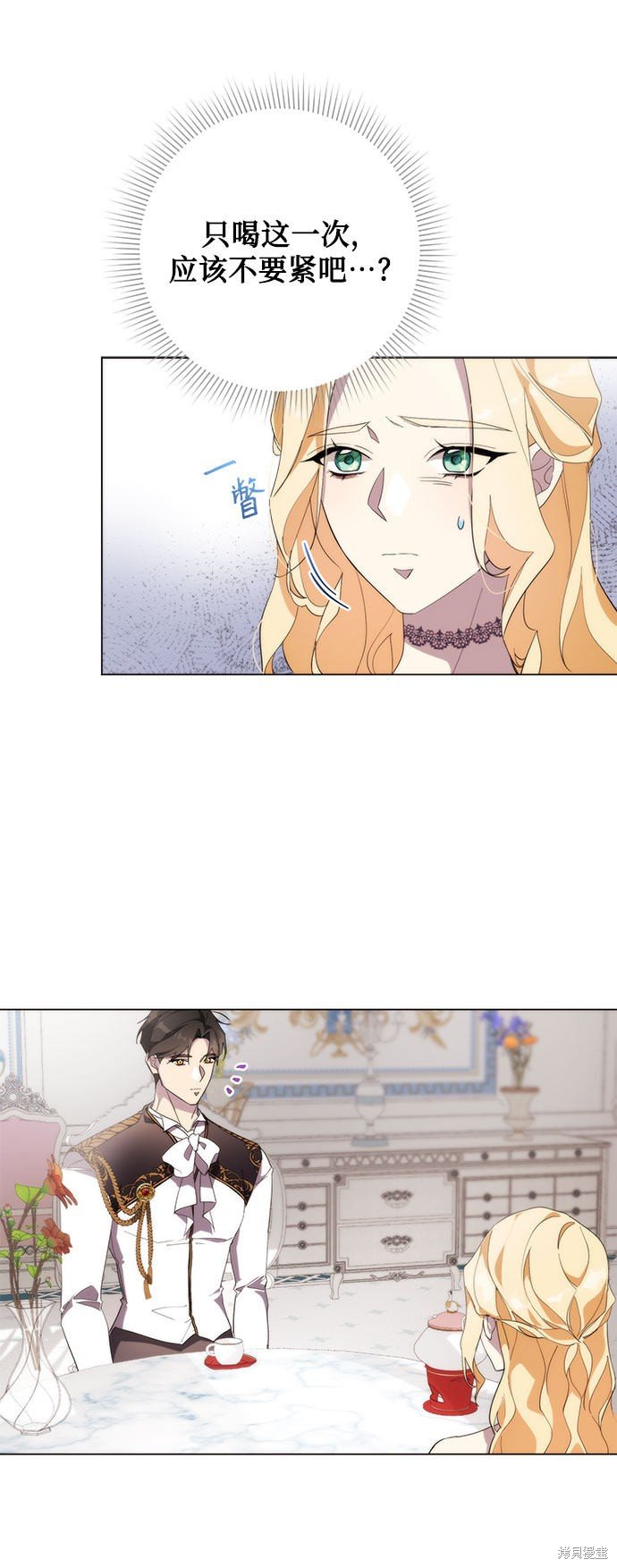 第53话