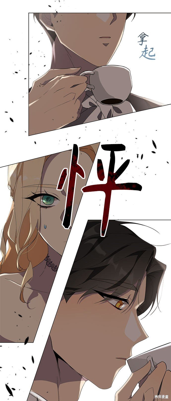 第53话