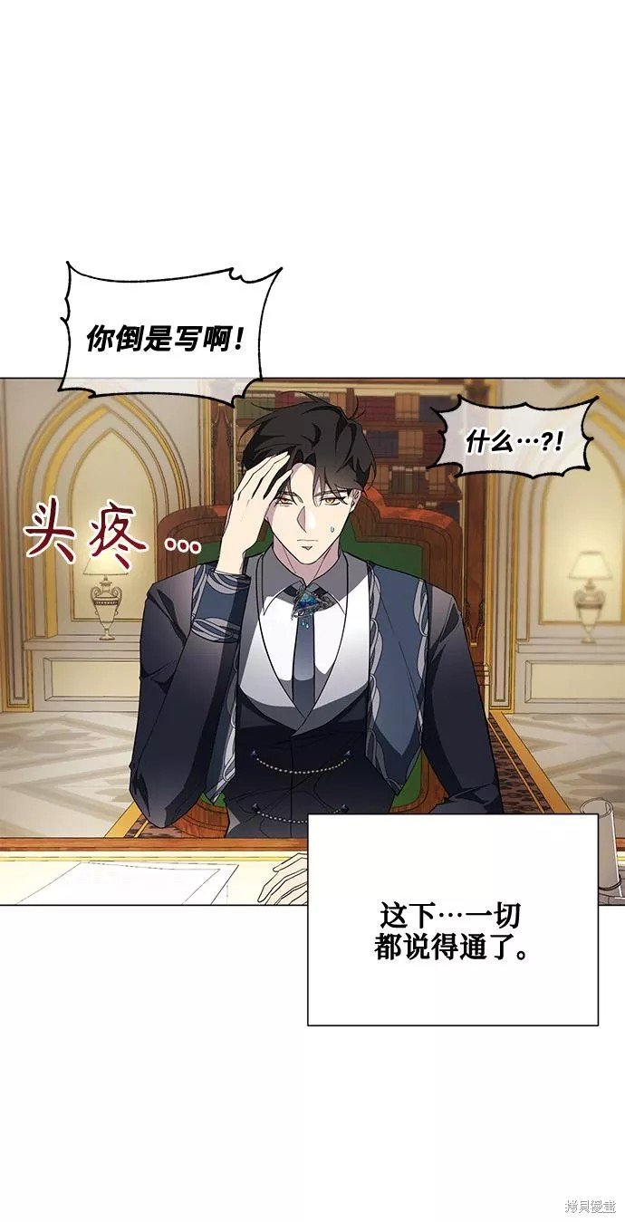 第57话