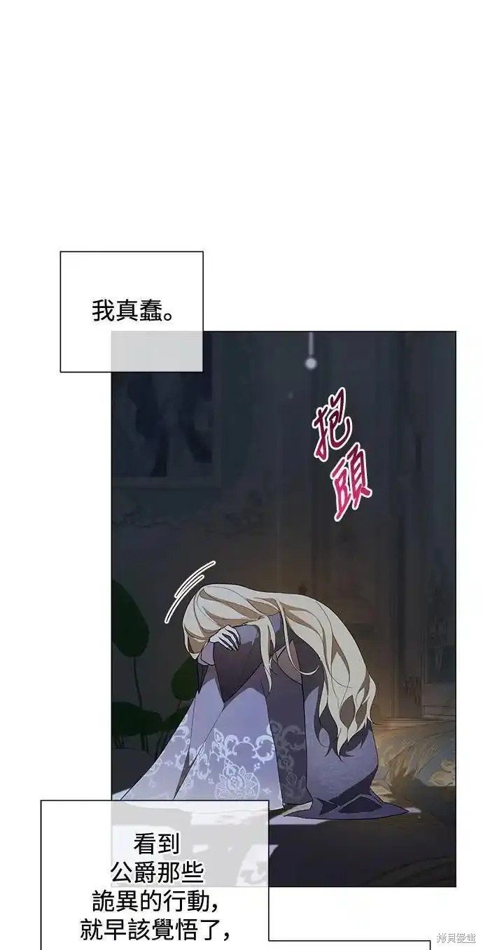 第65话