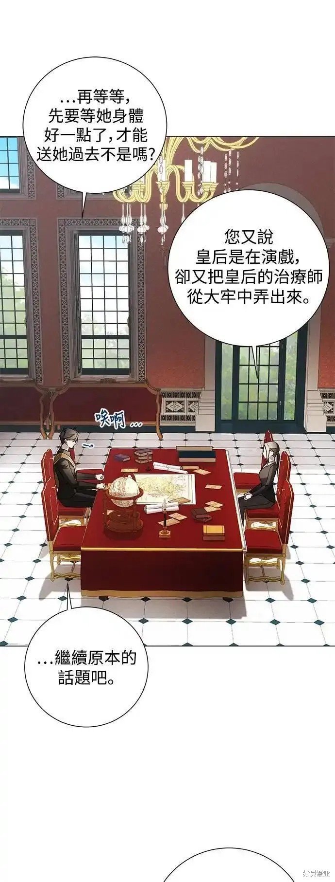 第67话