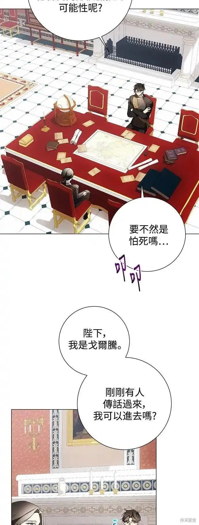 第67话