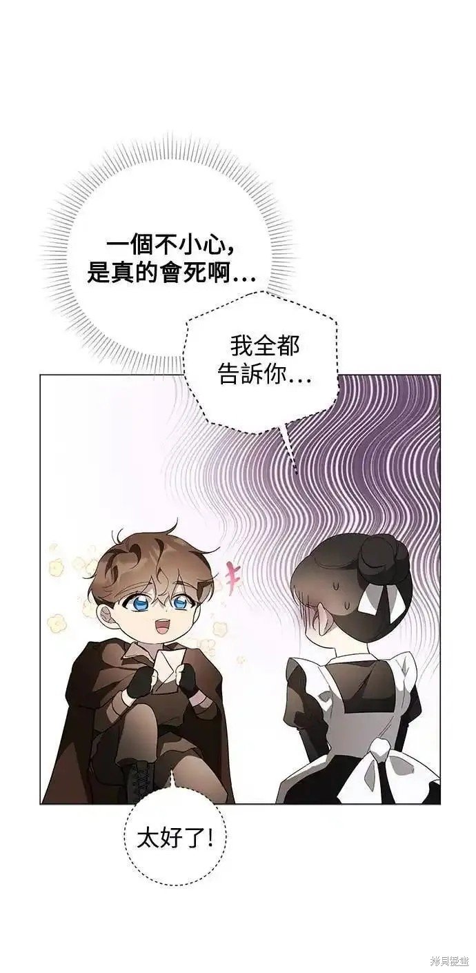 第67话