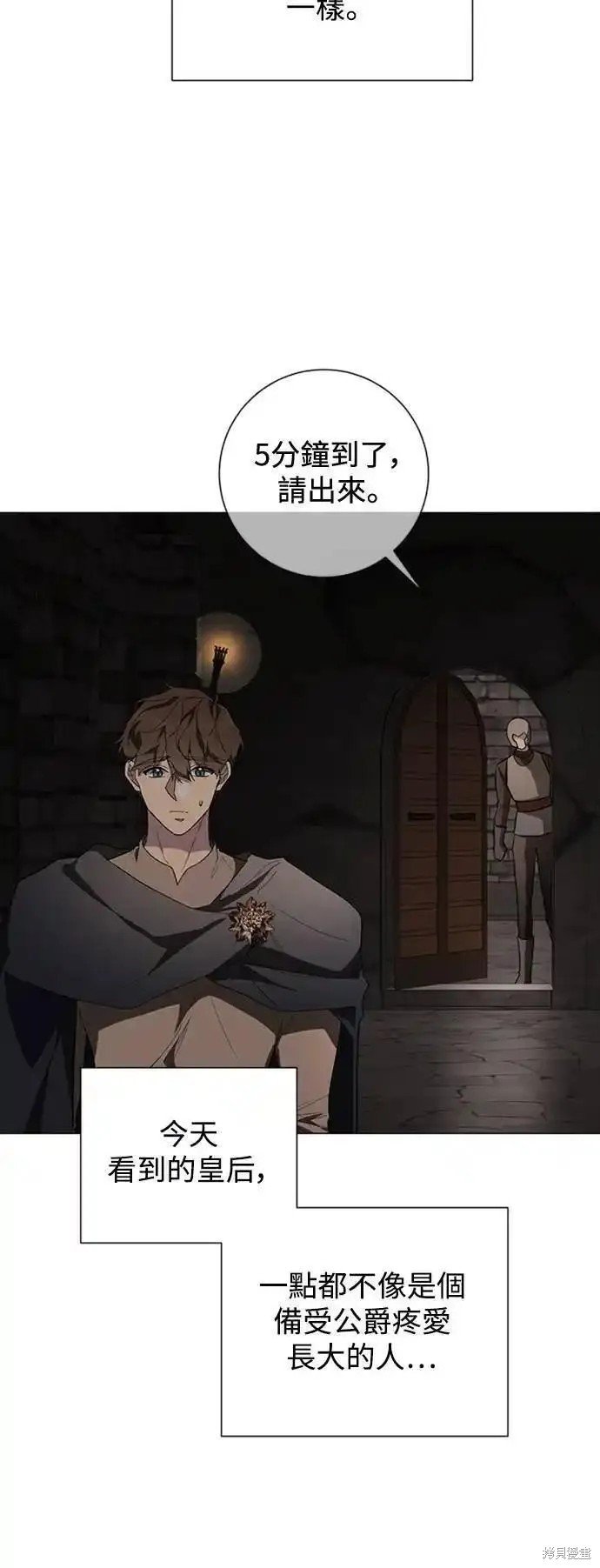第68话