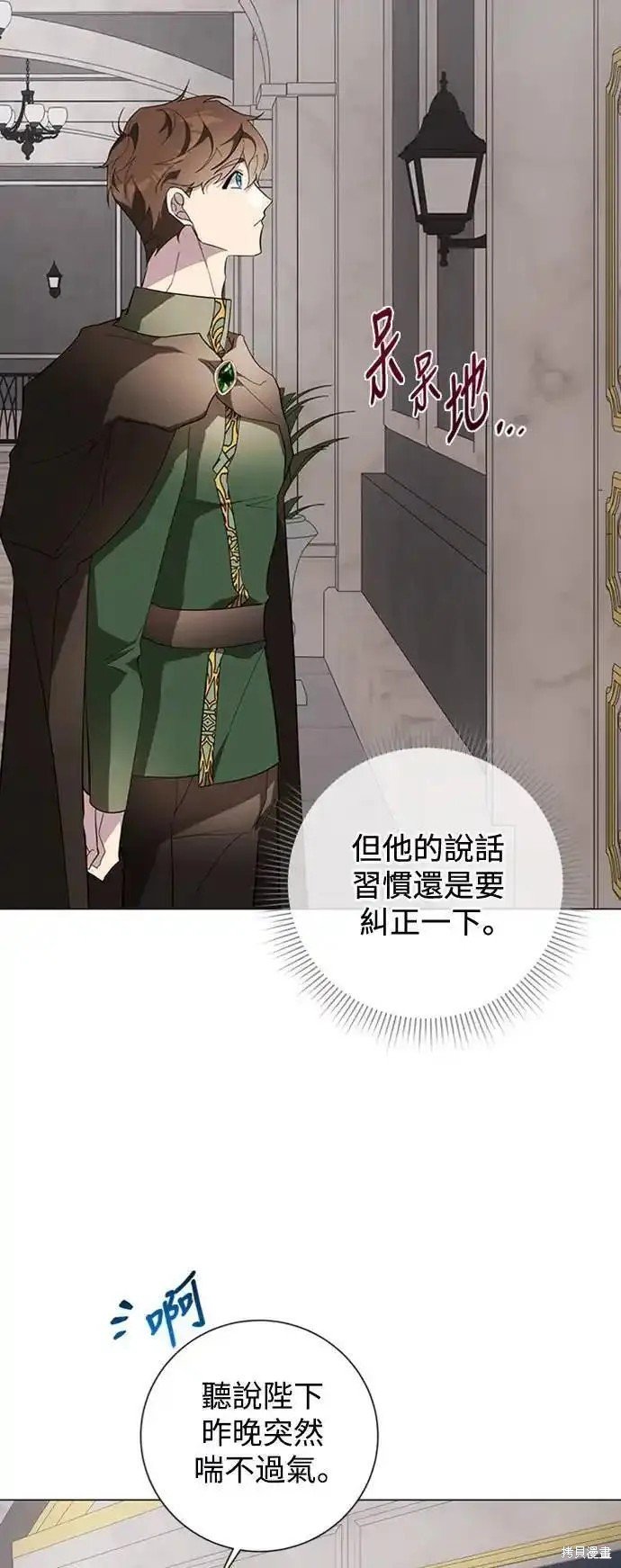 第69话