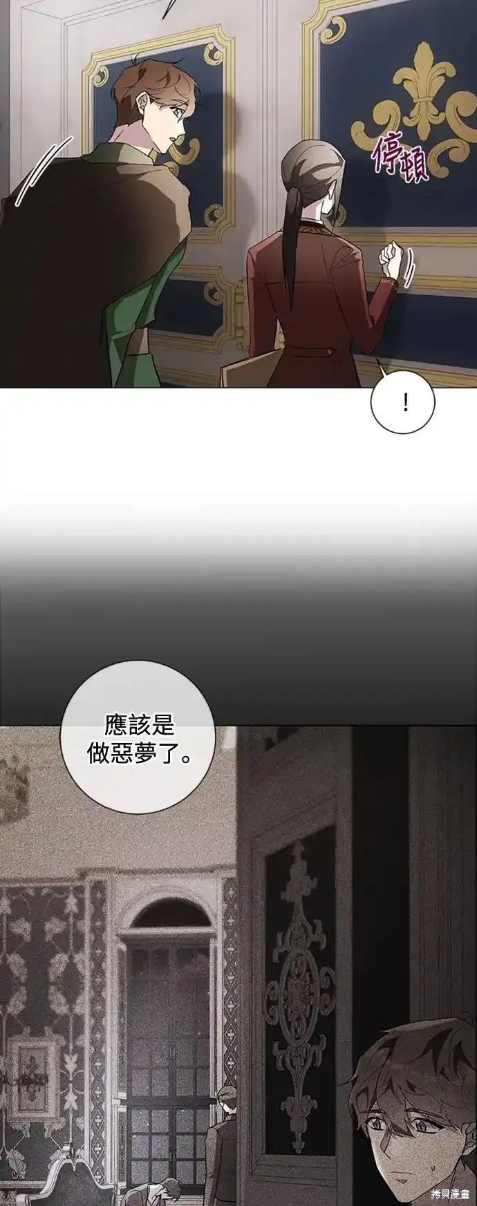 第69话