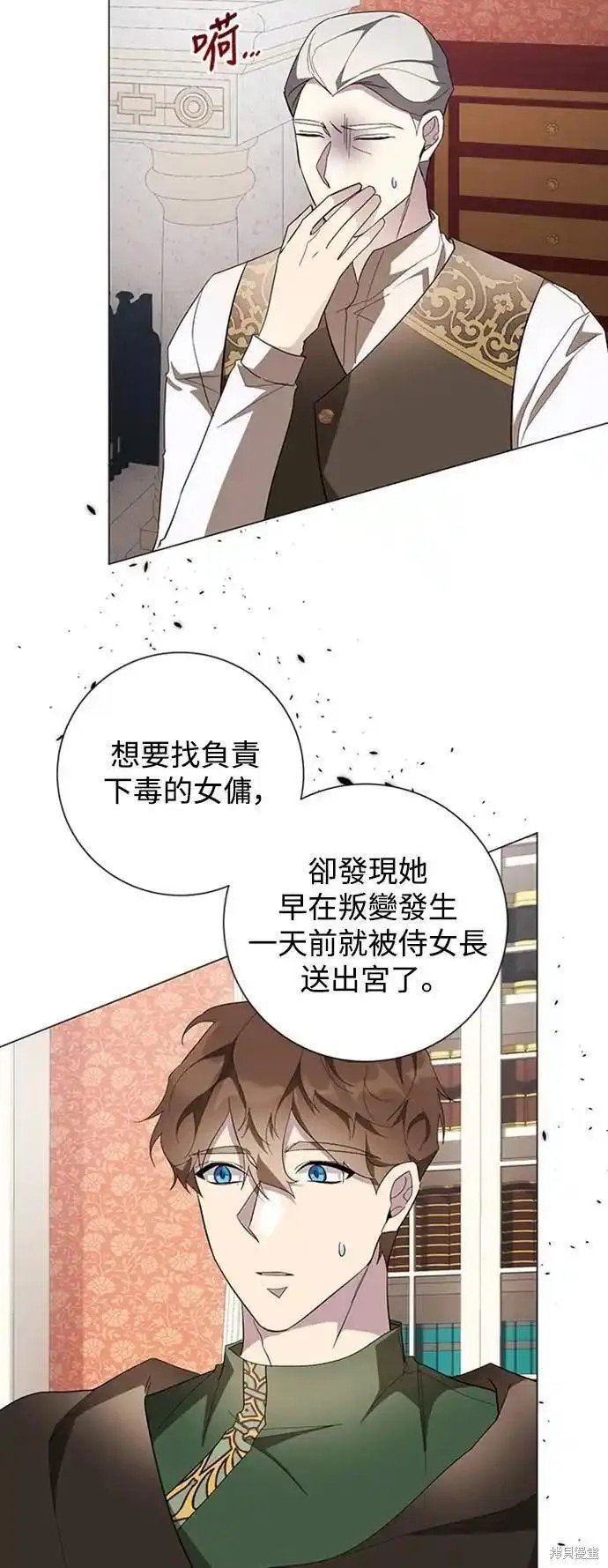 第69话