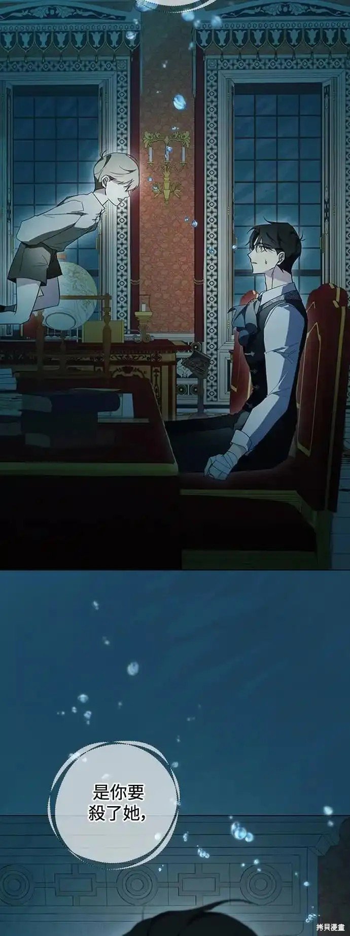 第69话